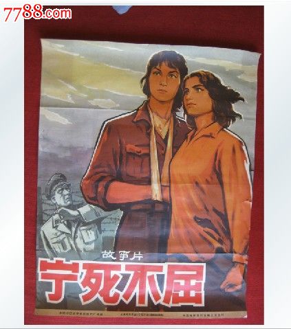 怎么办假的二代身份证
